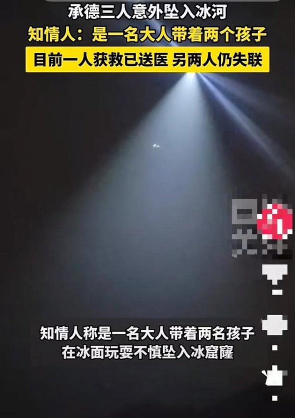 开yun体育网救急、消防等部门前往现场营救-开云提款靠谱·欢迎您✅ 官网入口